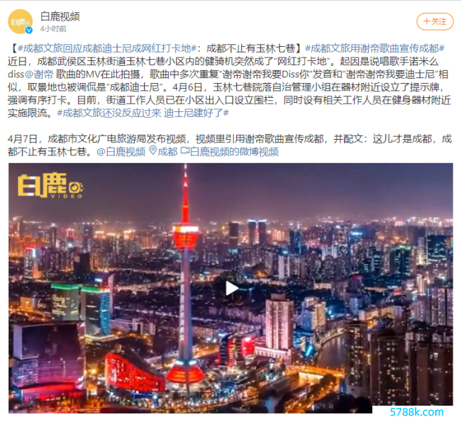 成王人文旅还没响应过来 迪士尼建好了